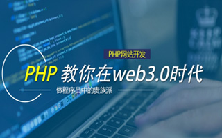 邵东 api php源码,下载的php源码怎么运行呢？